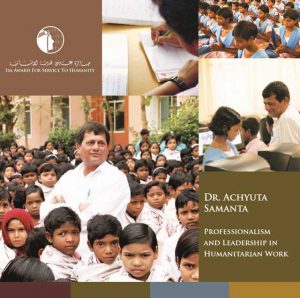 Dr Achyuta Brochure En Thumbnail